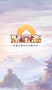 聚宝斋app