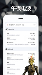 warframe中枢官方版