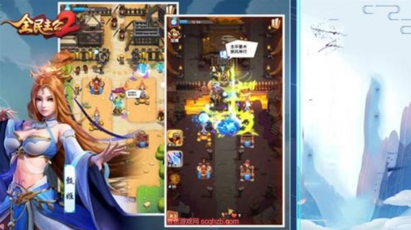 全民主公2oppo版