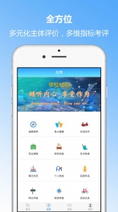 成长记录app手机版