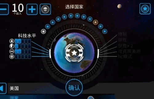 先发制人官方中文版