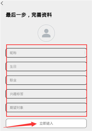 米陪陪玩官方版