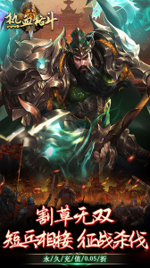 热血格斗（0.05折）