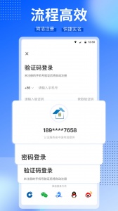 CCB建融家园app