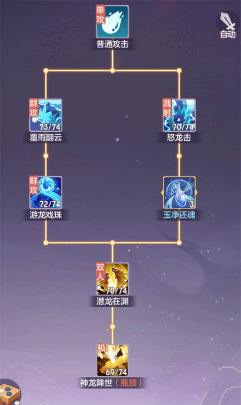 长安幻想九游版