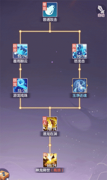 长安幻想九游版