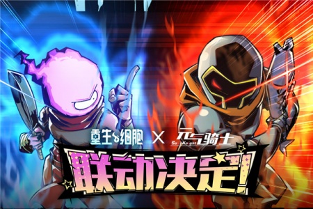 deadcells国际破解版