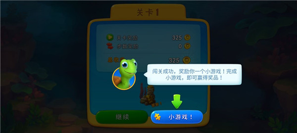 梦幻水族箱官方版