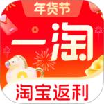 一淘最新版