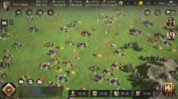 三国谋定天下最新版
