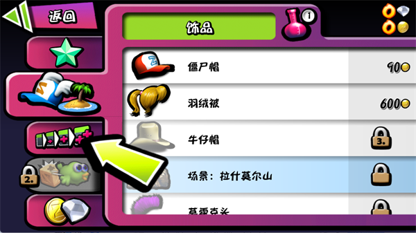 僵尸尖叫国际版(Zombie Tsunami)