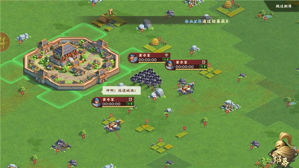 胡莱三国4vivo版