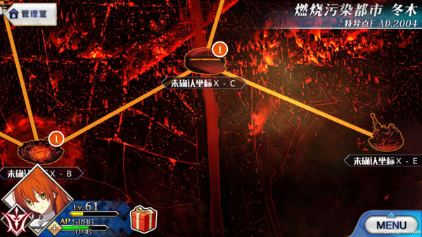 命运冠位指定微信登录版