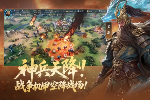 世界启元手游官方版