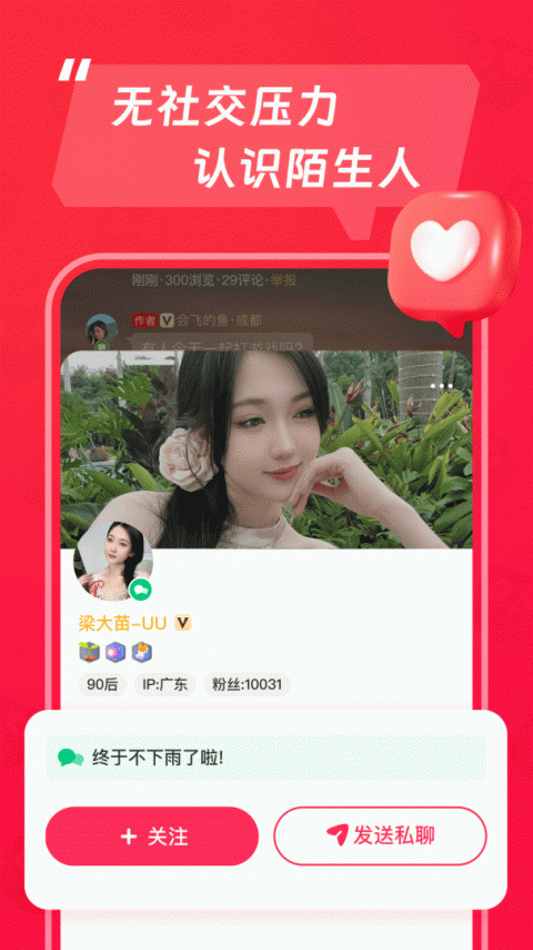 猫爪免会员版