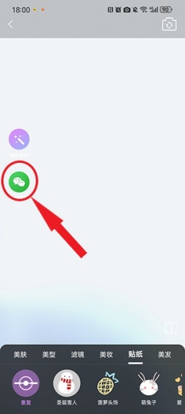 美时视频美颜app