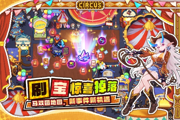 我的勇者rpg手游