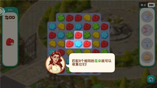 我的花园破解版