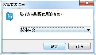 Hirender播控助手