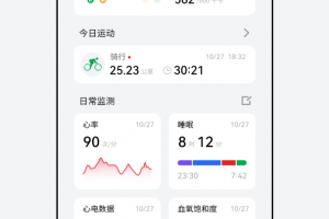 北斗卫星手表官方版