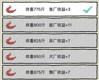 皮皮虾传奇红包版