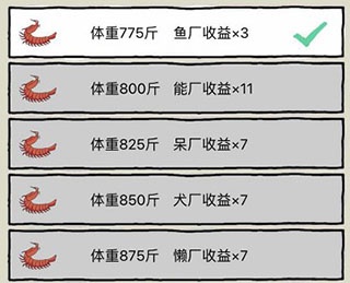 皮皮虾传奇红包版