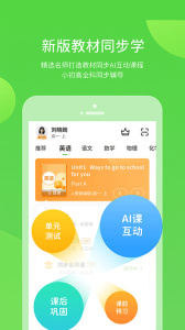 赣教学习app
