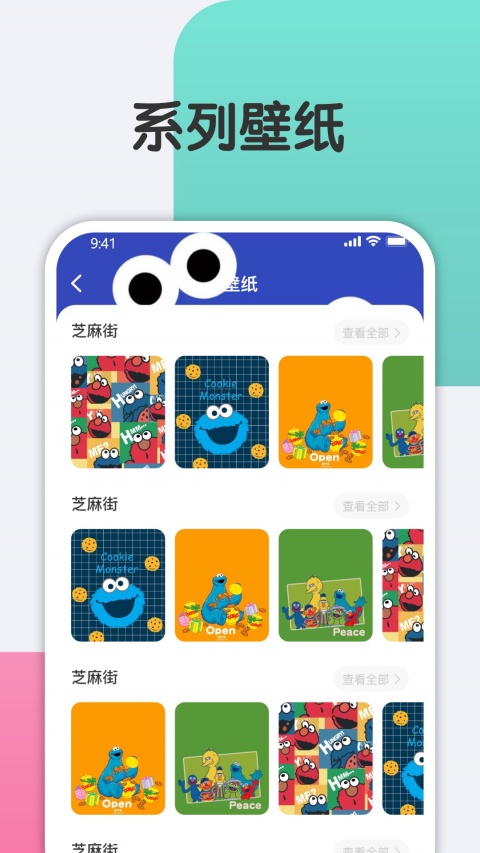 花花填色官方版