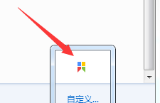 snipaste专业版