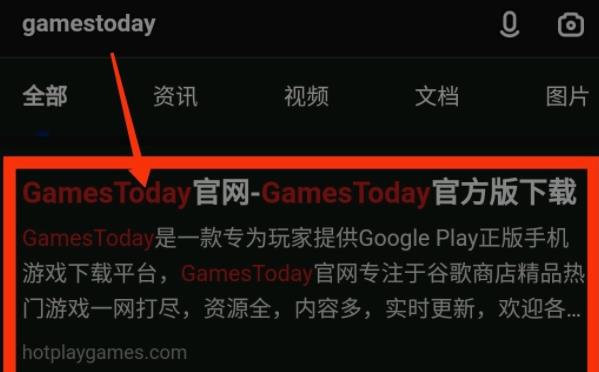 巅峰极速国际服