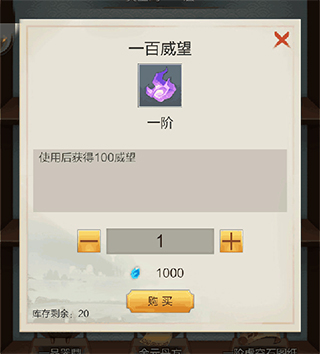 太古仙尊oppo版