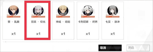 战双帕弥什手游
