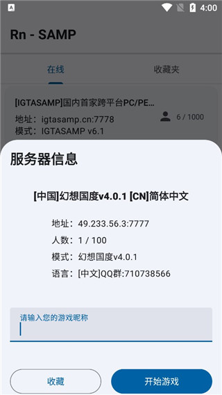 RnSAMP工具箱