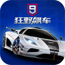 狂野飙车9竞速传奇vivo版