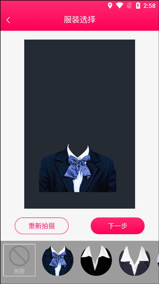 证件照制作相机app