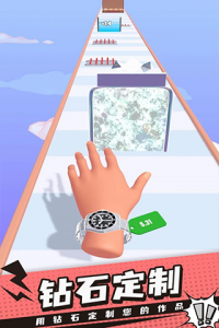 手表进化论游戏