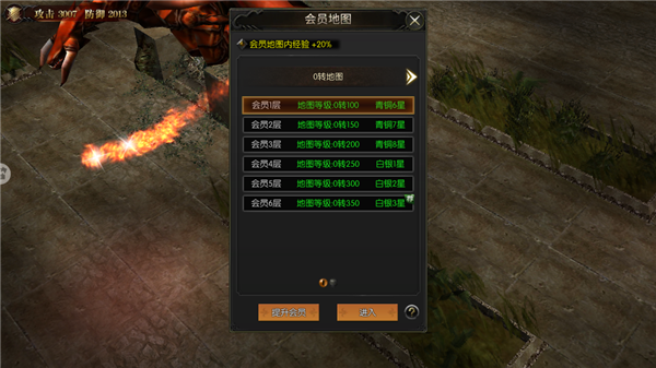 永恒联盟小米版