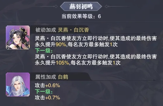 斗罗大陆魂师对决无限资源版