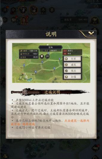 神将三国官方正版