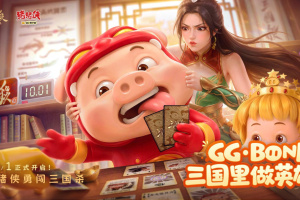 三国杀一将成名官服