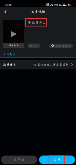 看看视频app