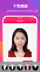 证件照制作相机app