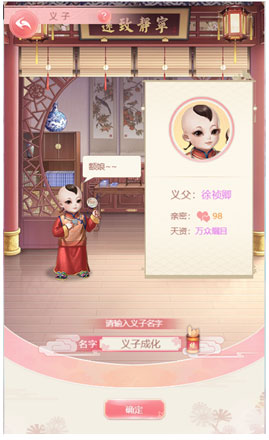 花之舞九游渠道服