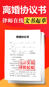 律师365app官方版