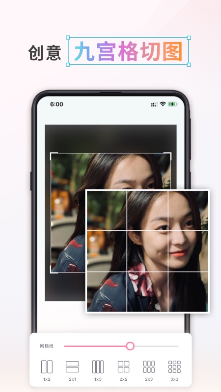 漫画头像制作app