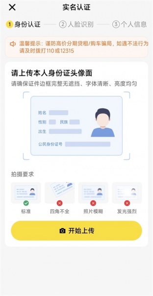 美团众包app