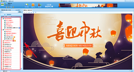 呱呱视频社区