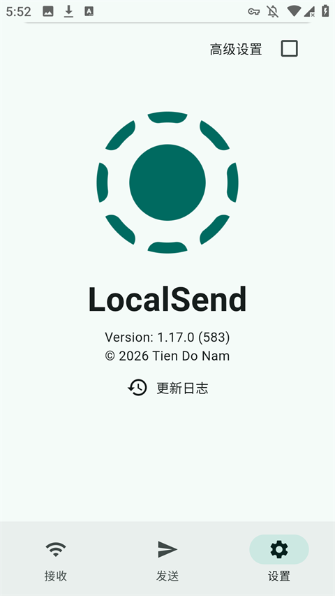 LocalSend官方版