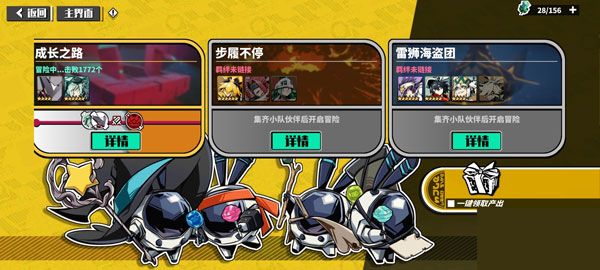 寻光之旅破解版