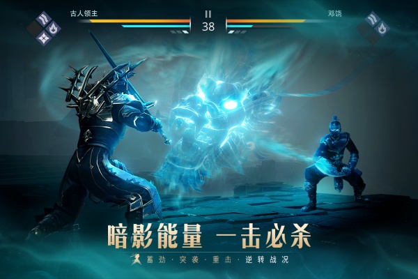 暗影格斗3小米版
